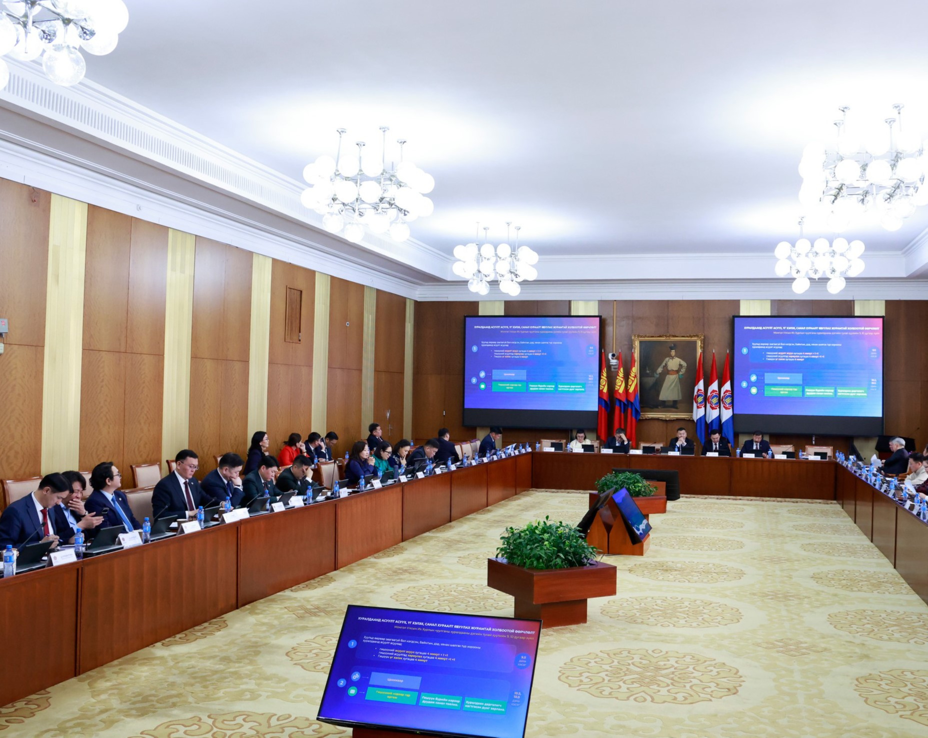 МАН-ЫН БҮЛЭГ: ХУВИЙН НЭМЭЛТ ТЭТГЭВРИЙН ТУХАЙ ХУУЛИЙН ТӨСЛИЙГ ҮЗЭЛ БАРИМТЛАЛЫН ХҮРЭЭНД ХЭЛЭЛЦЭХИЙГ ДЭМЖЛЭЭ